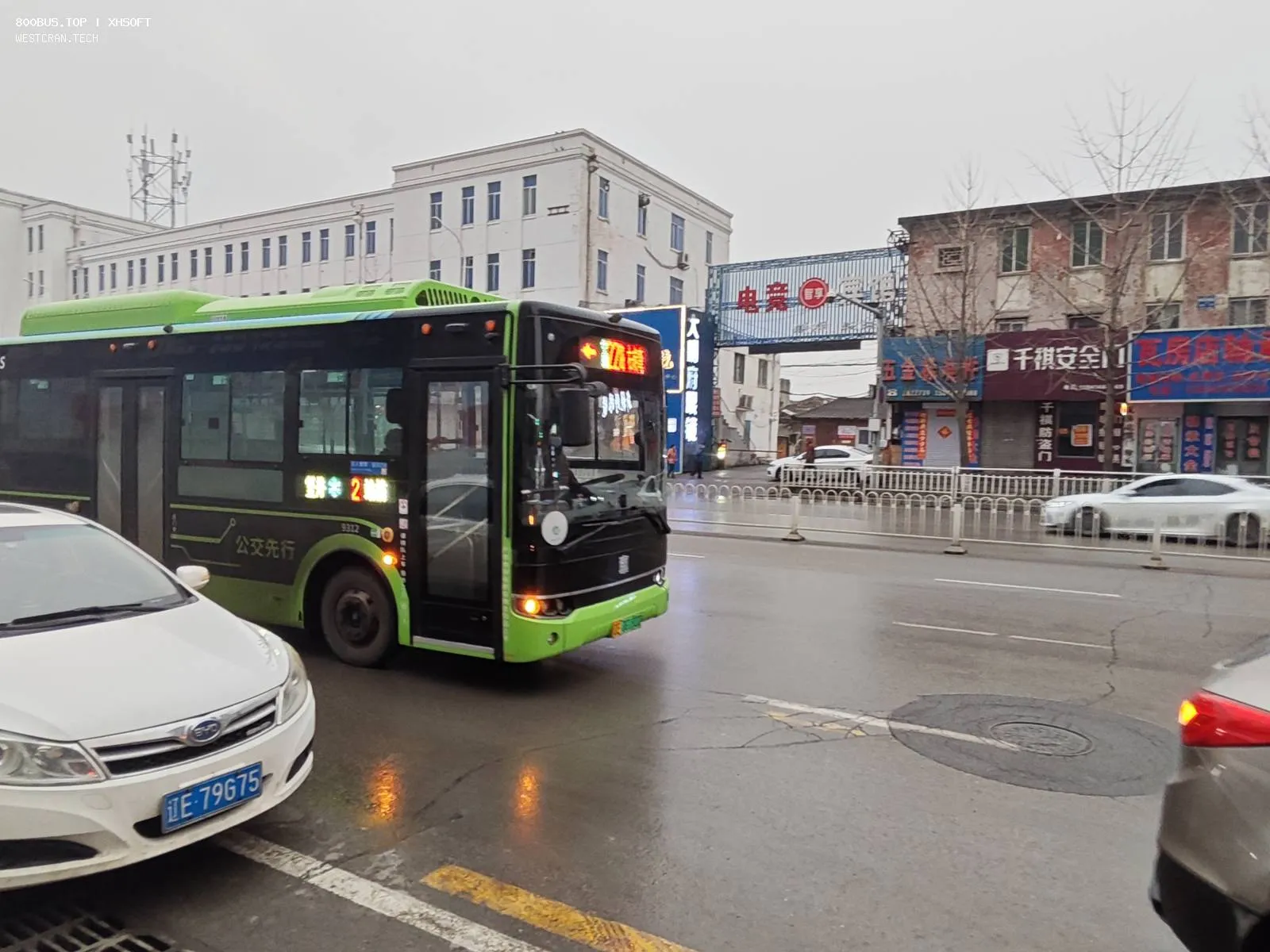 Bus Archive