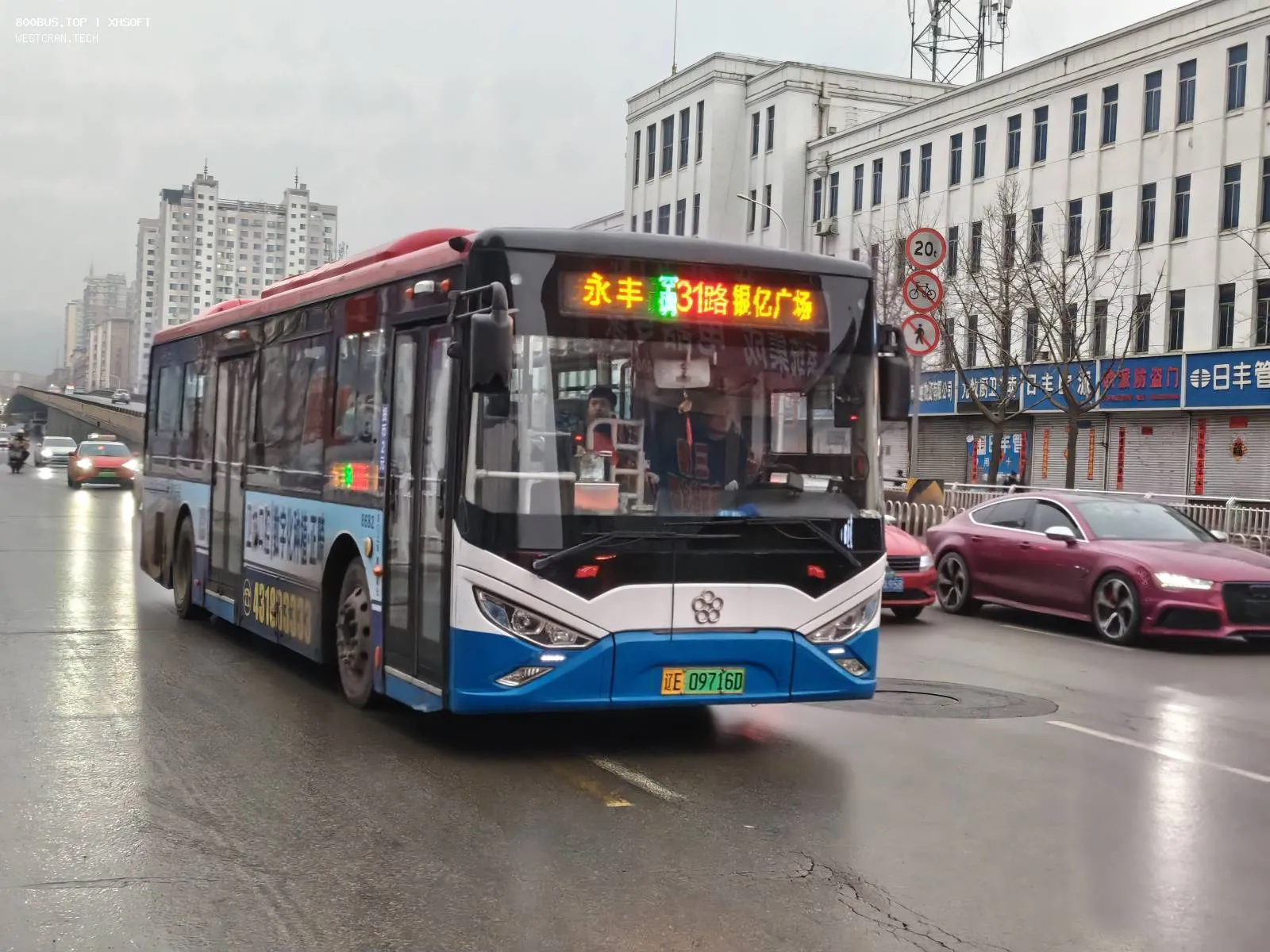 Bus Archive