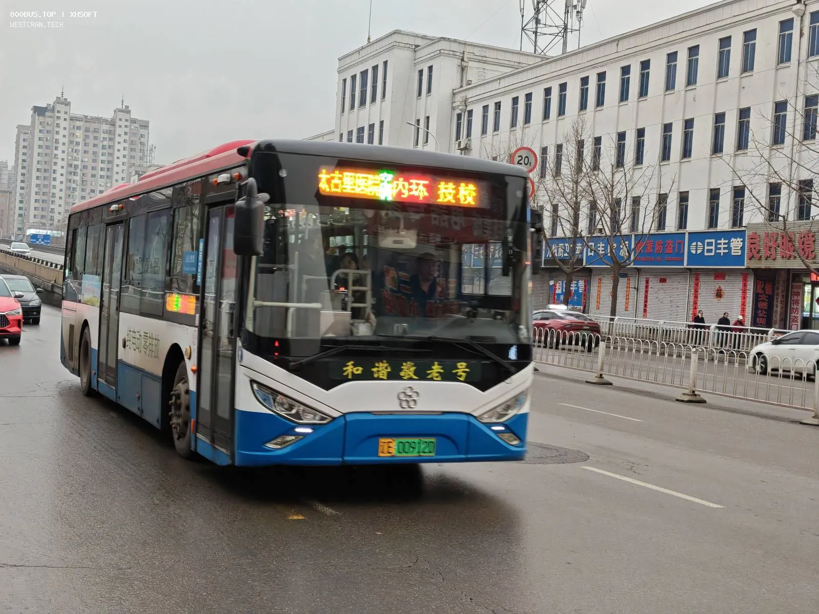 Bus Archive