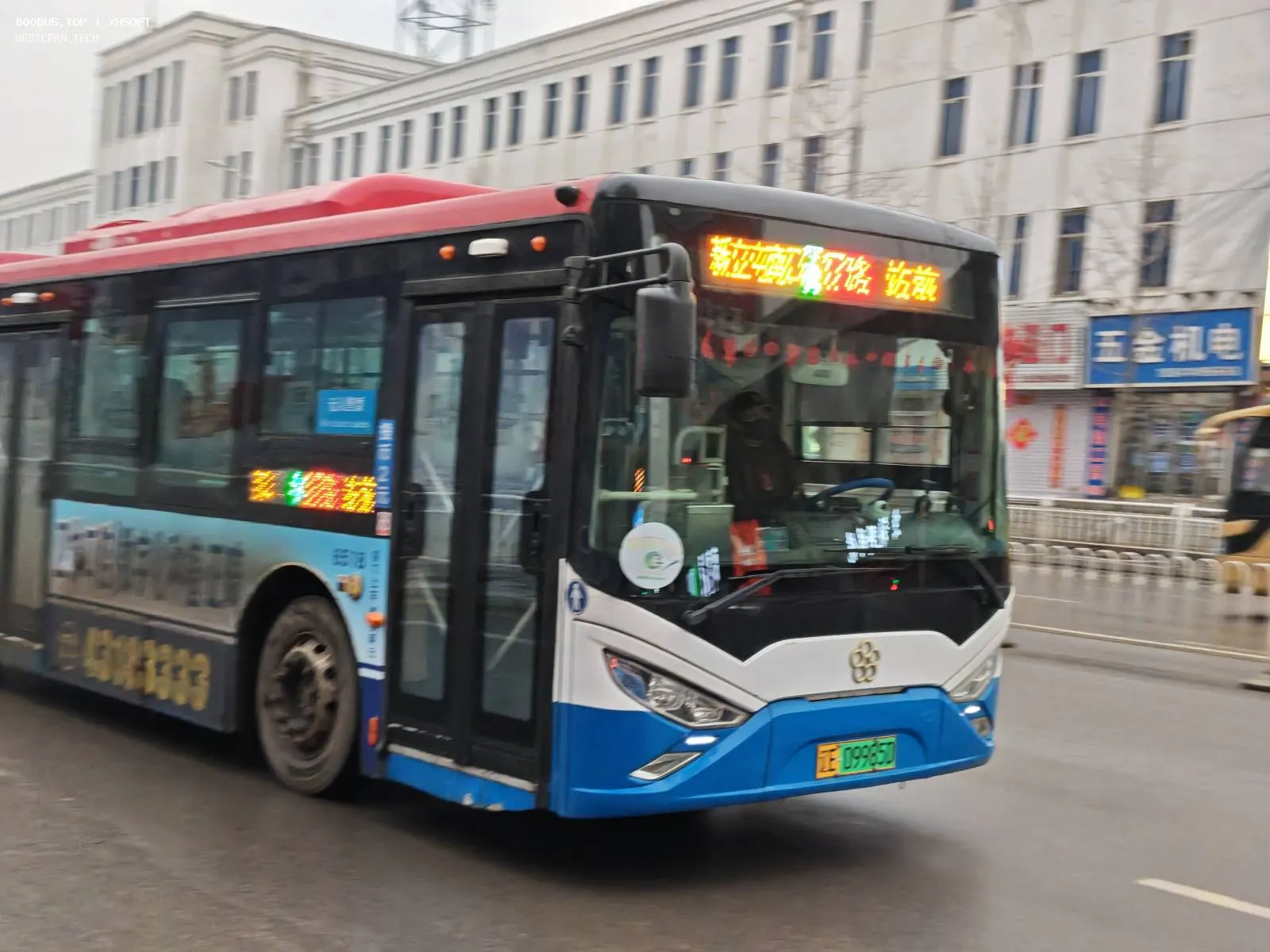 Bus Archive