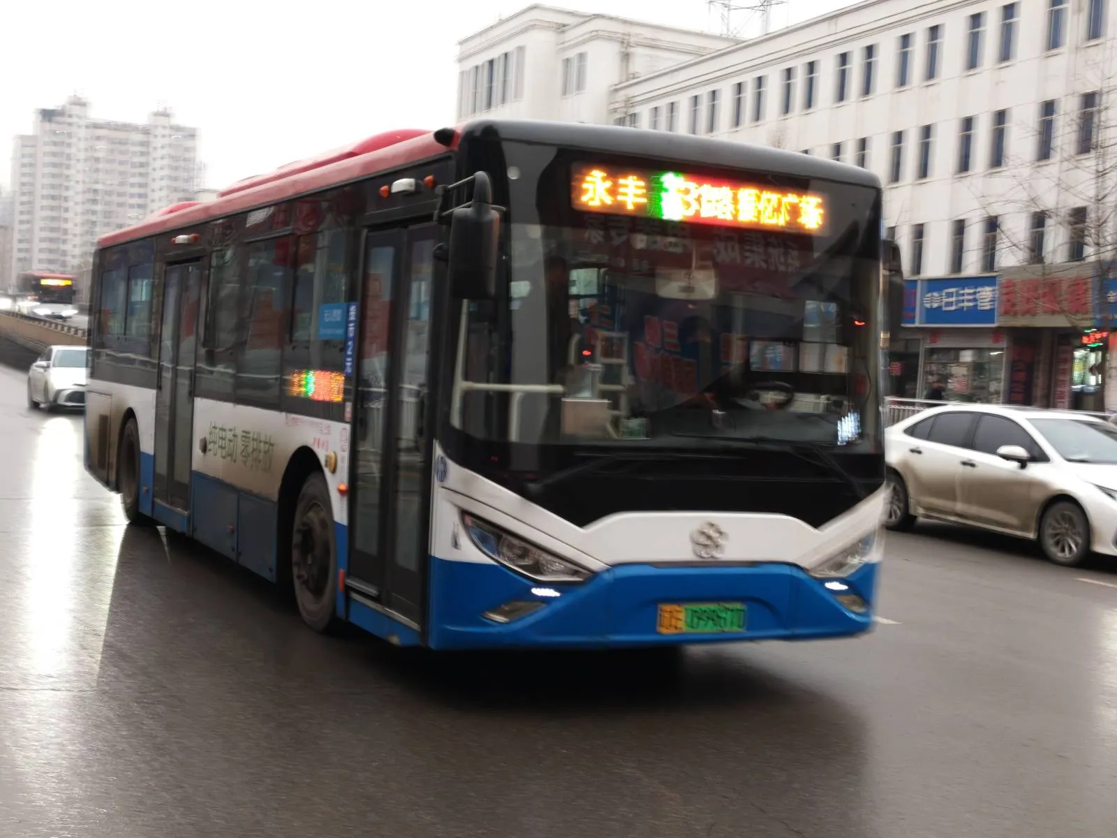 Bus Archive