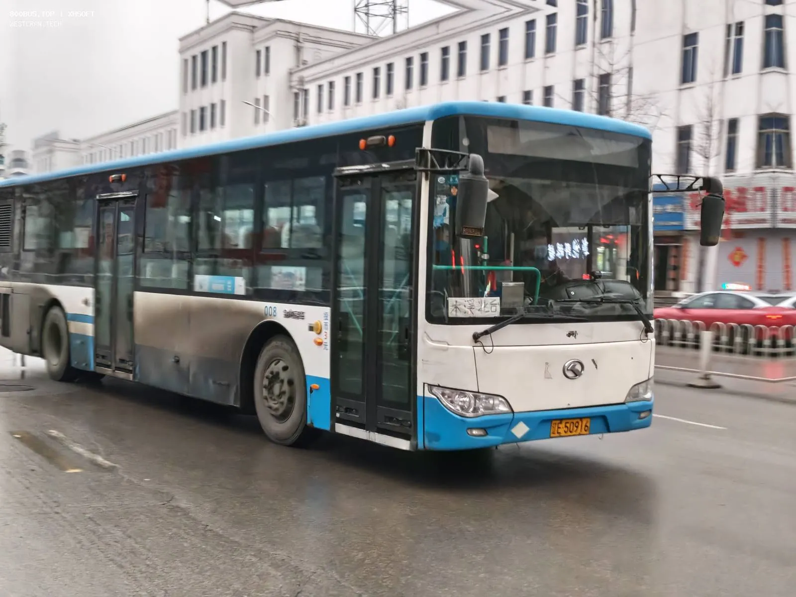Bus Archive