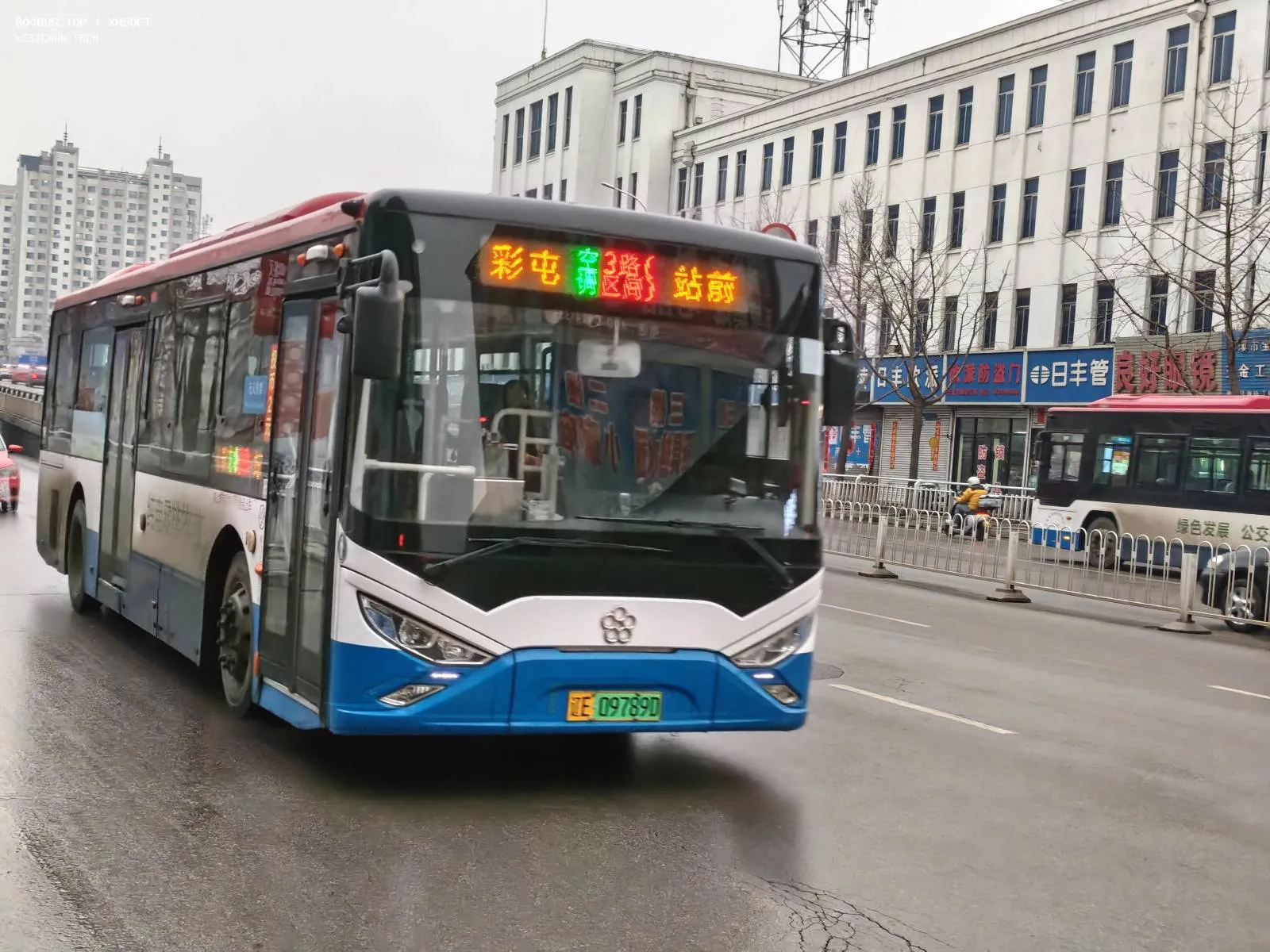 Bus Archive