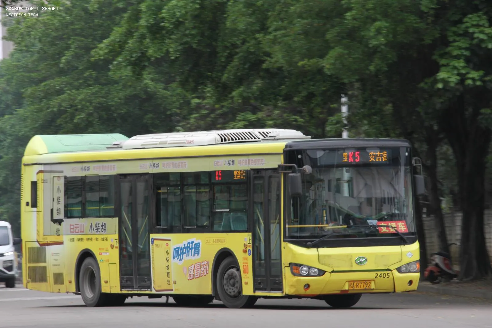 Bus Archive