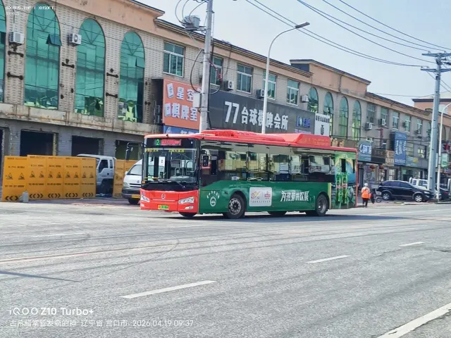 800BUS