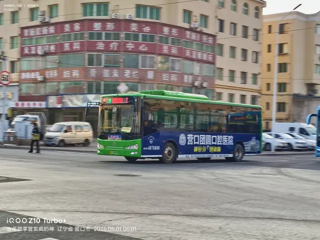 800BUS