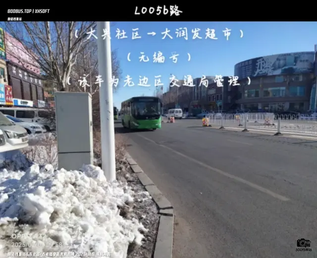 800BUS