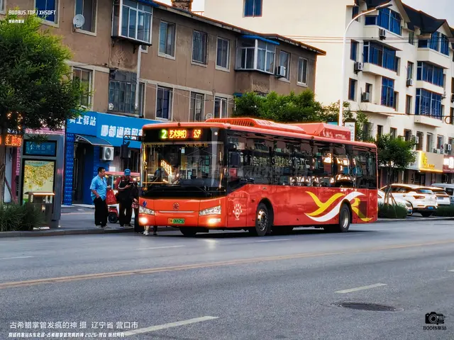 800BUS