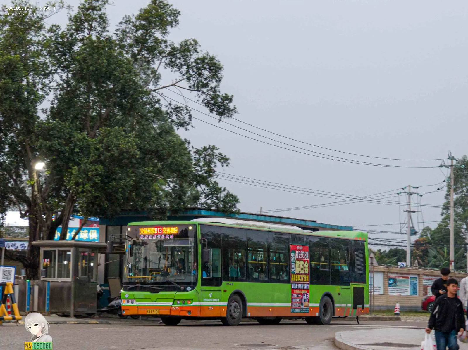 Bus Archive