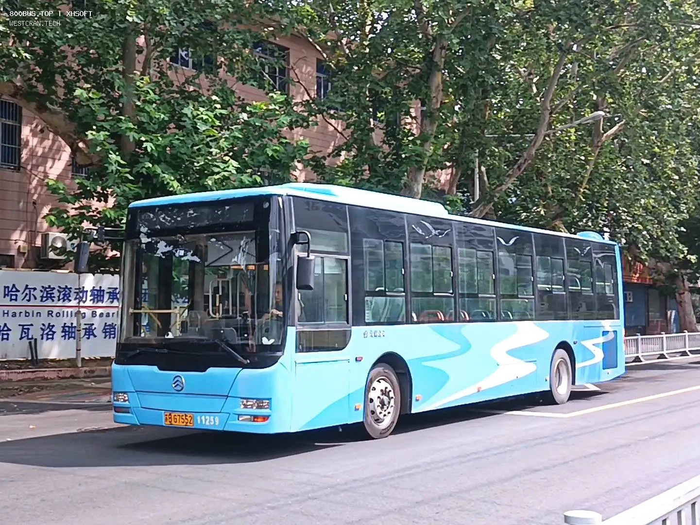 Bus Archive