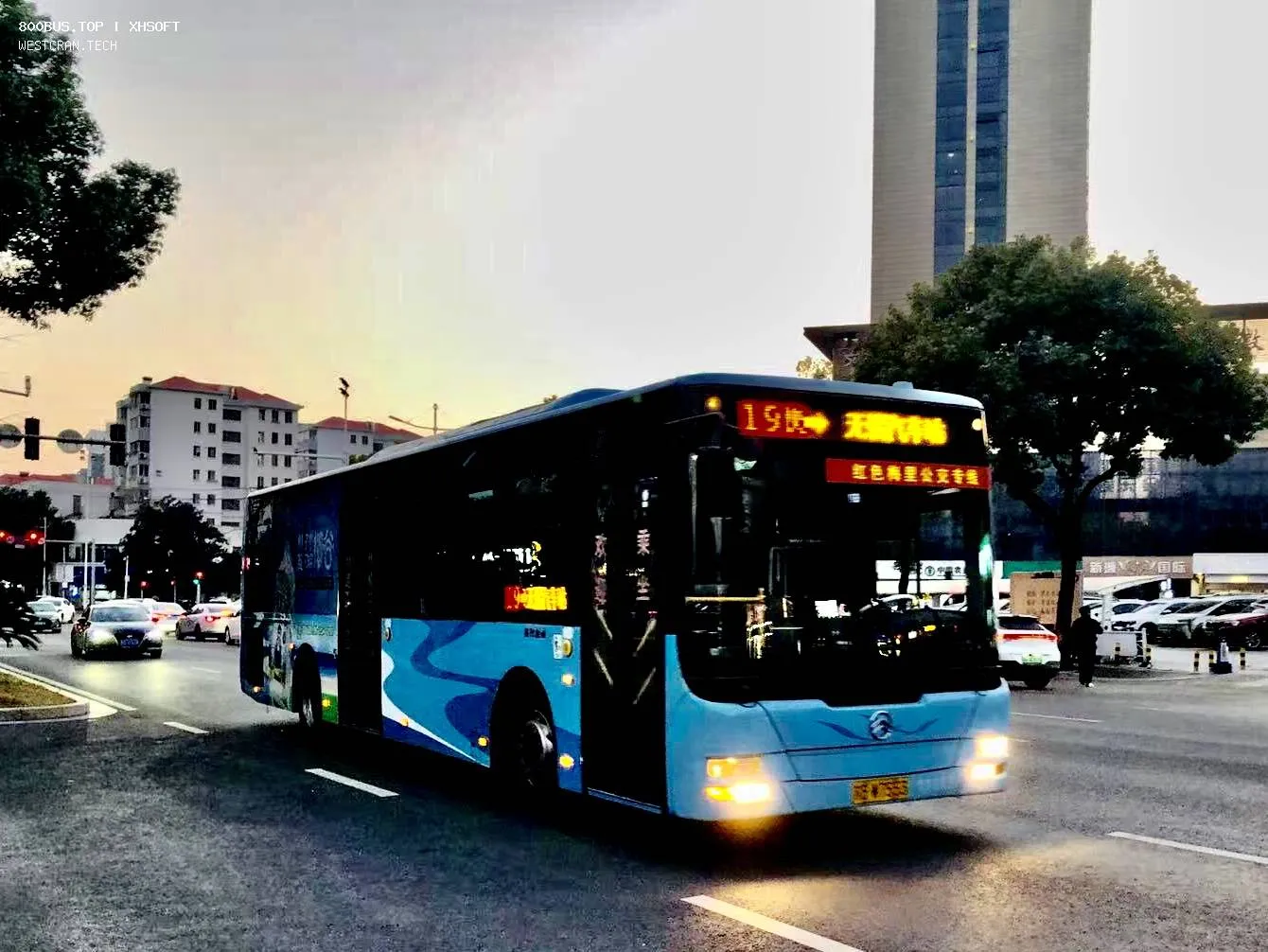 Bus Archive