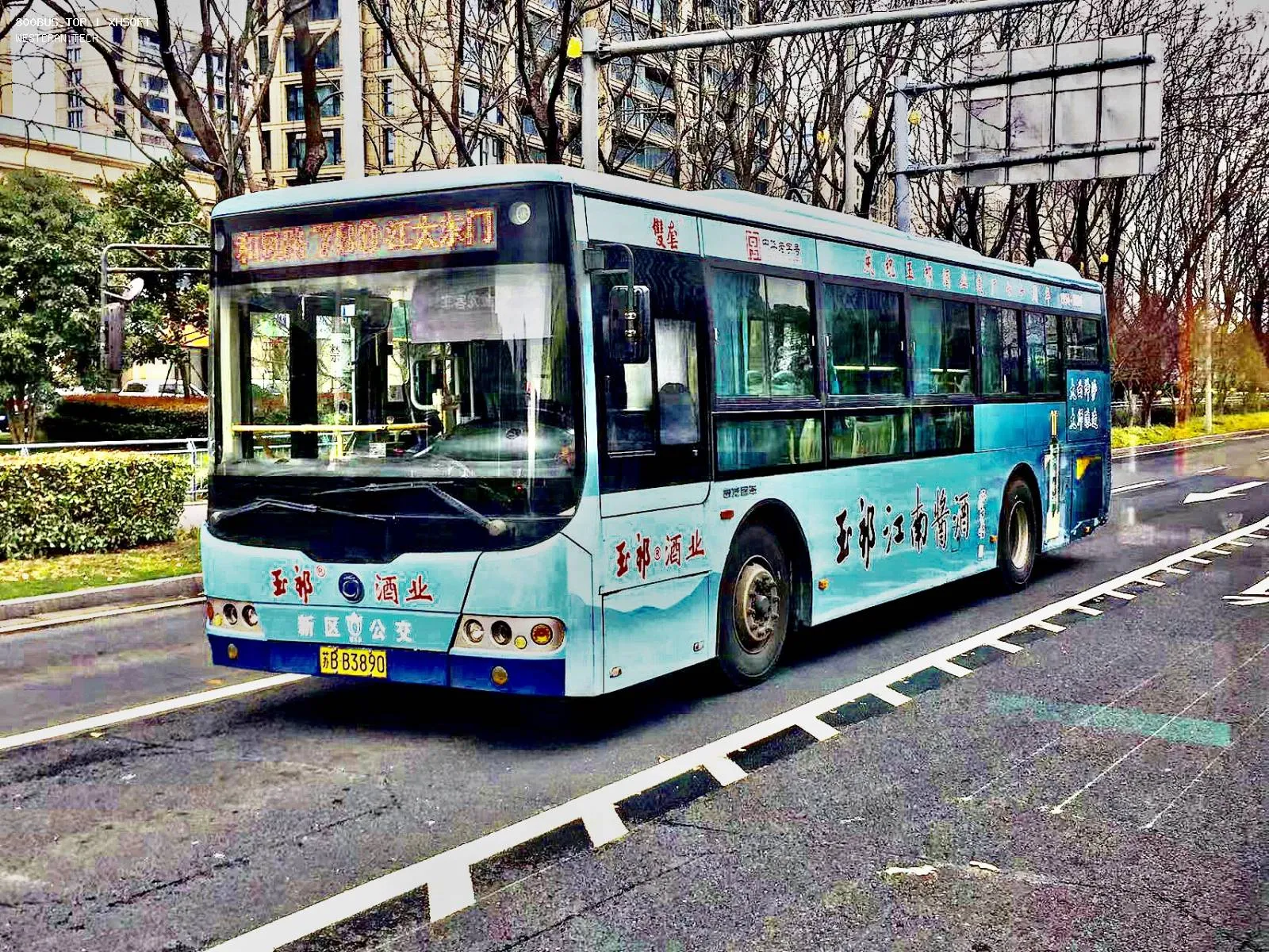 Bus Archive