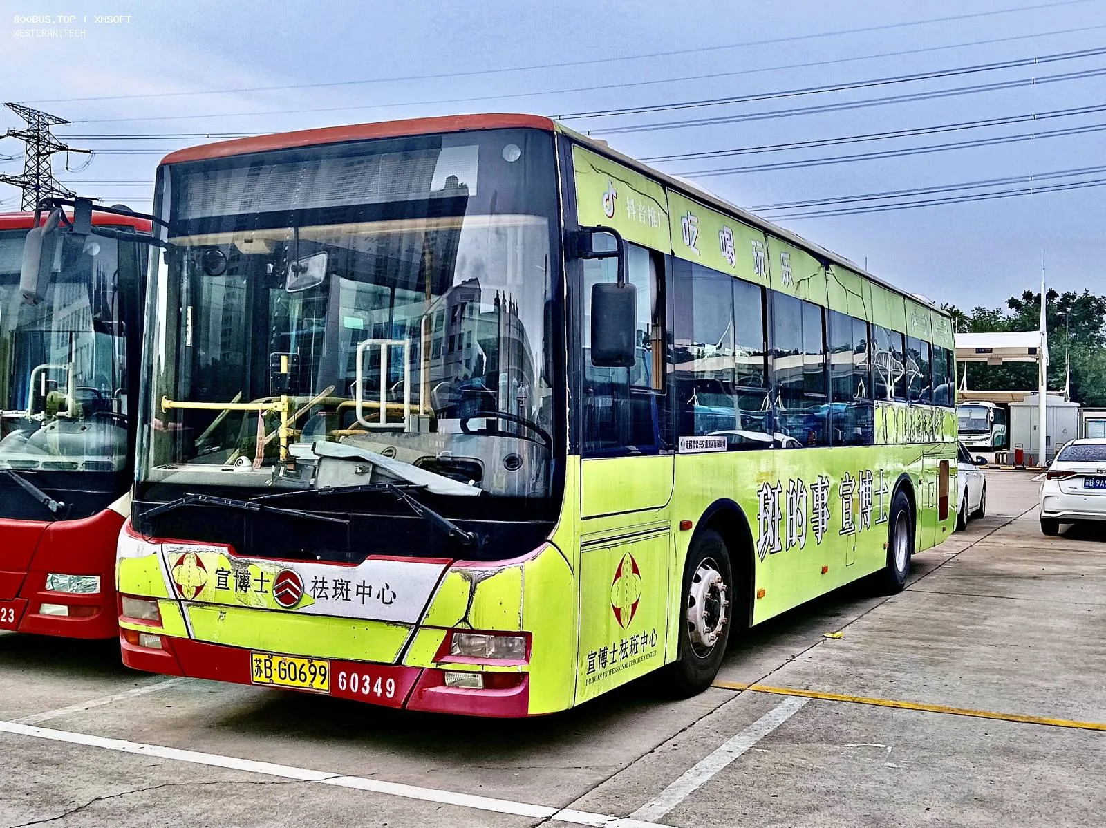 Bus Archive