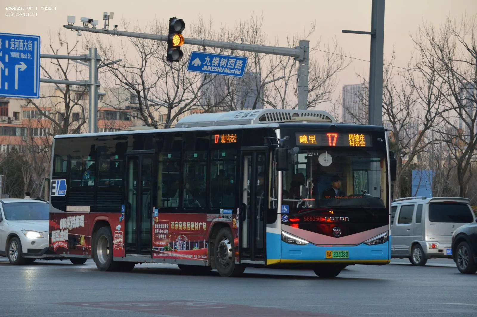 Bus Archive