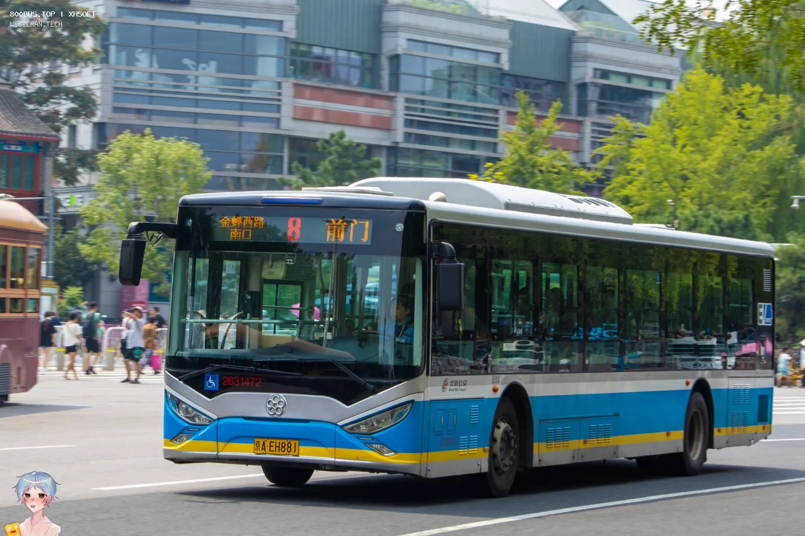 Bus Archive