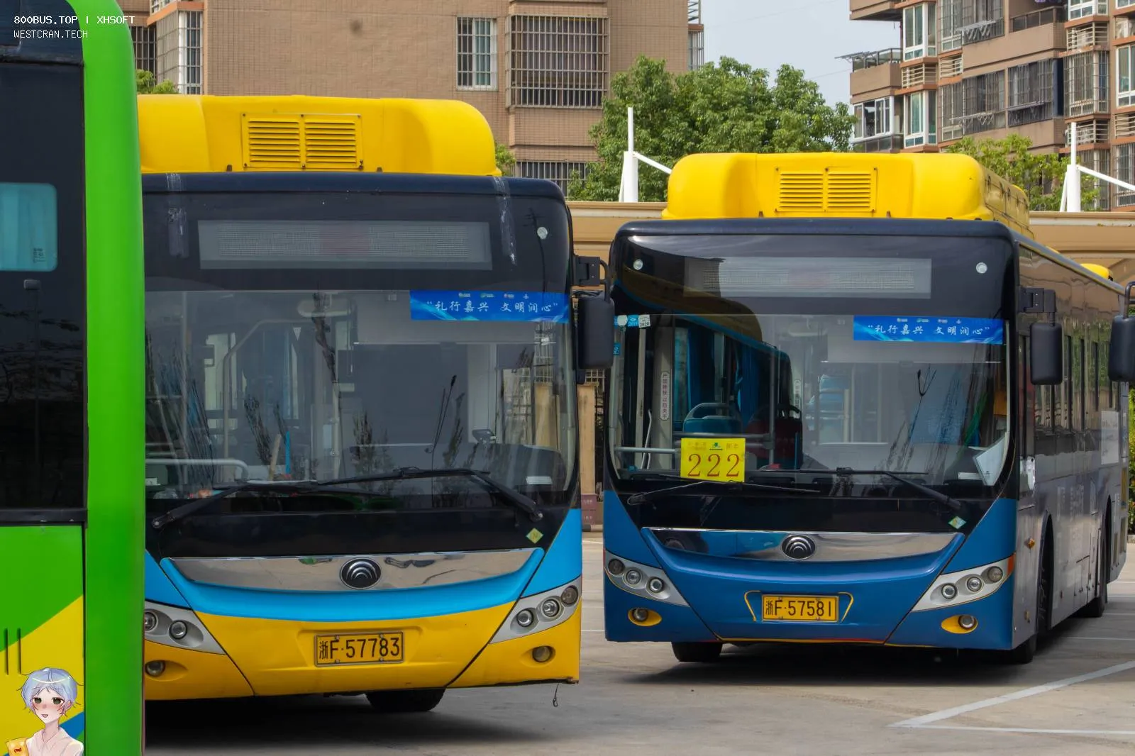 Bus Archive