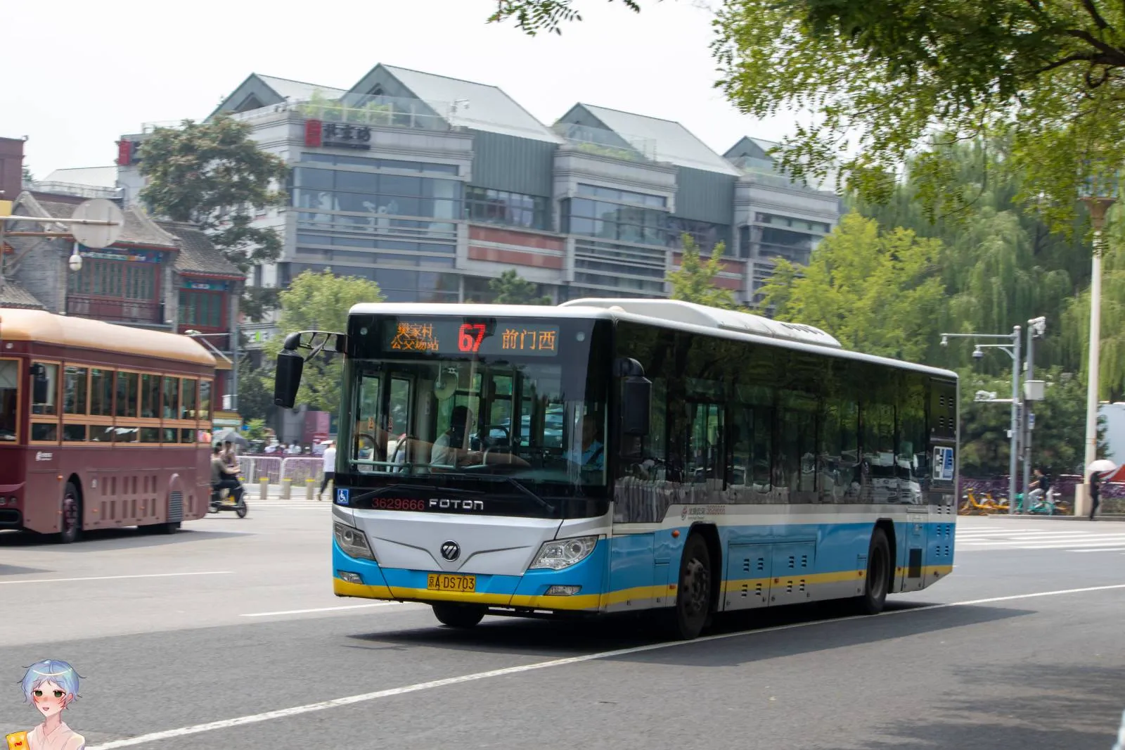 Bus Archive