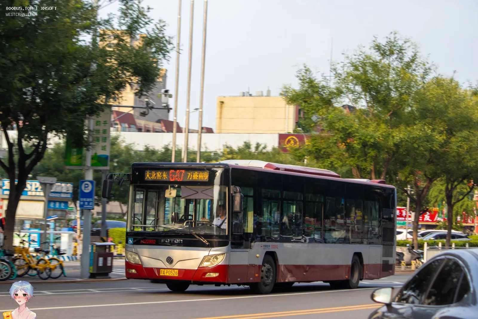 Bus Archive