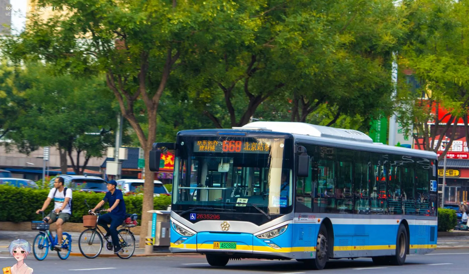 Bus Archive