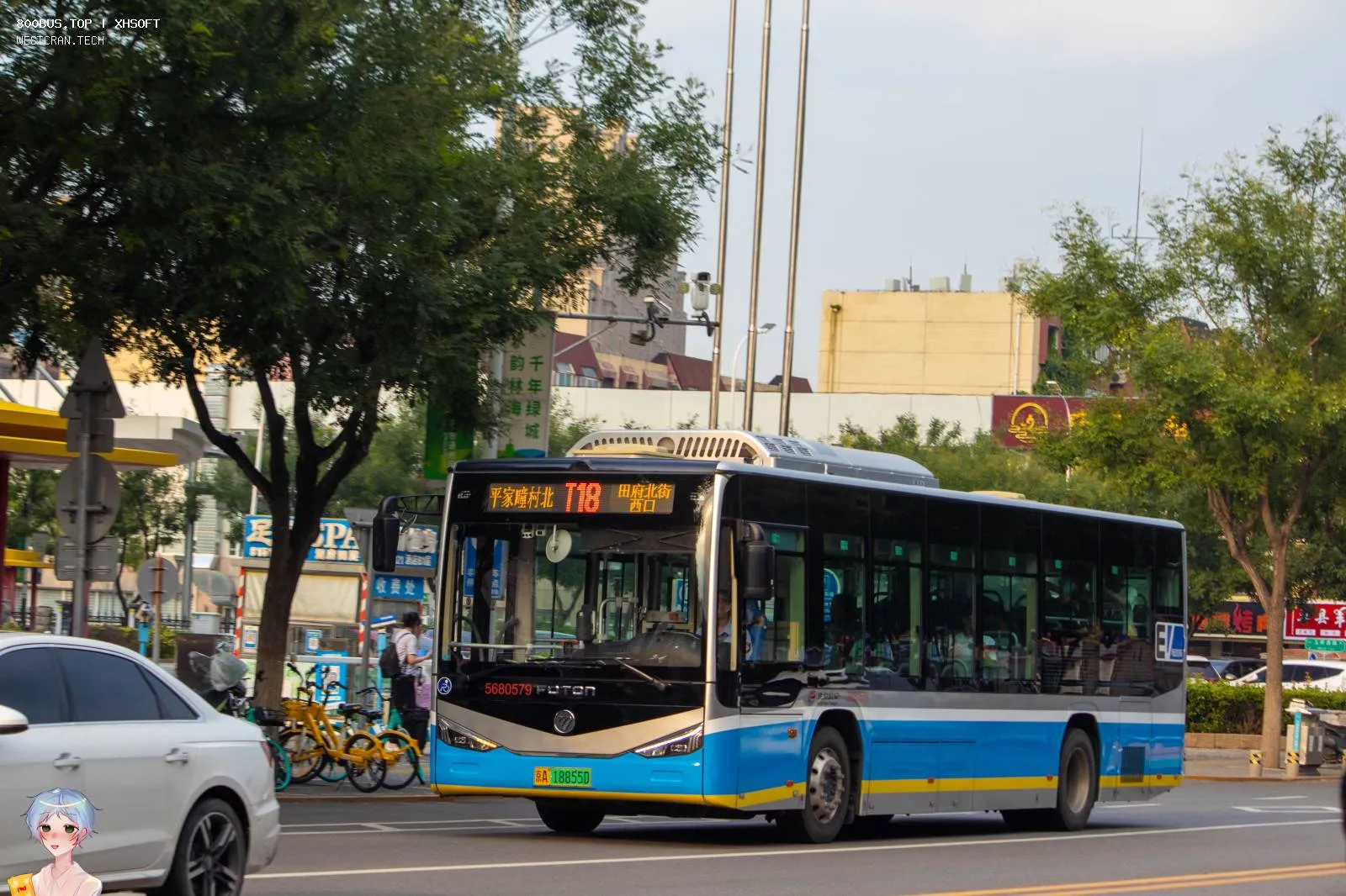 Bus Archive