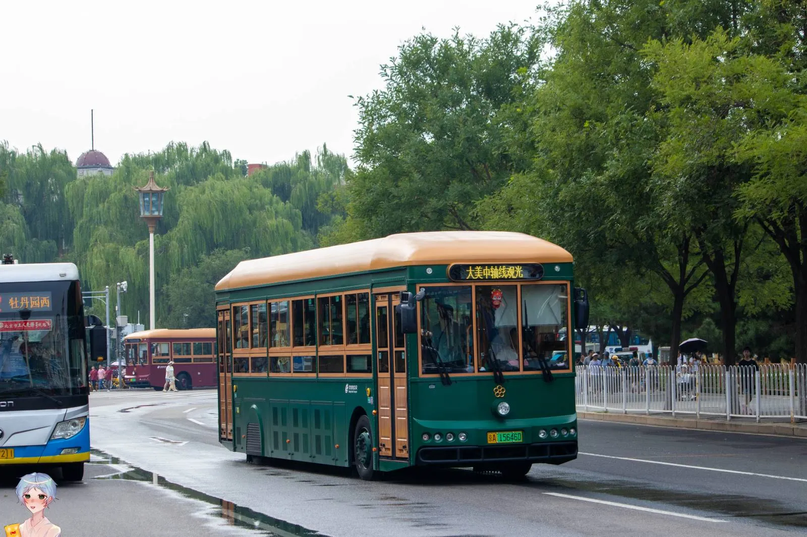 Bus Archive