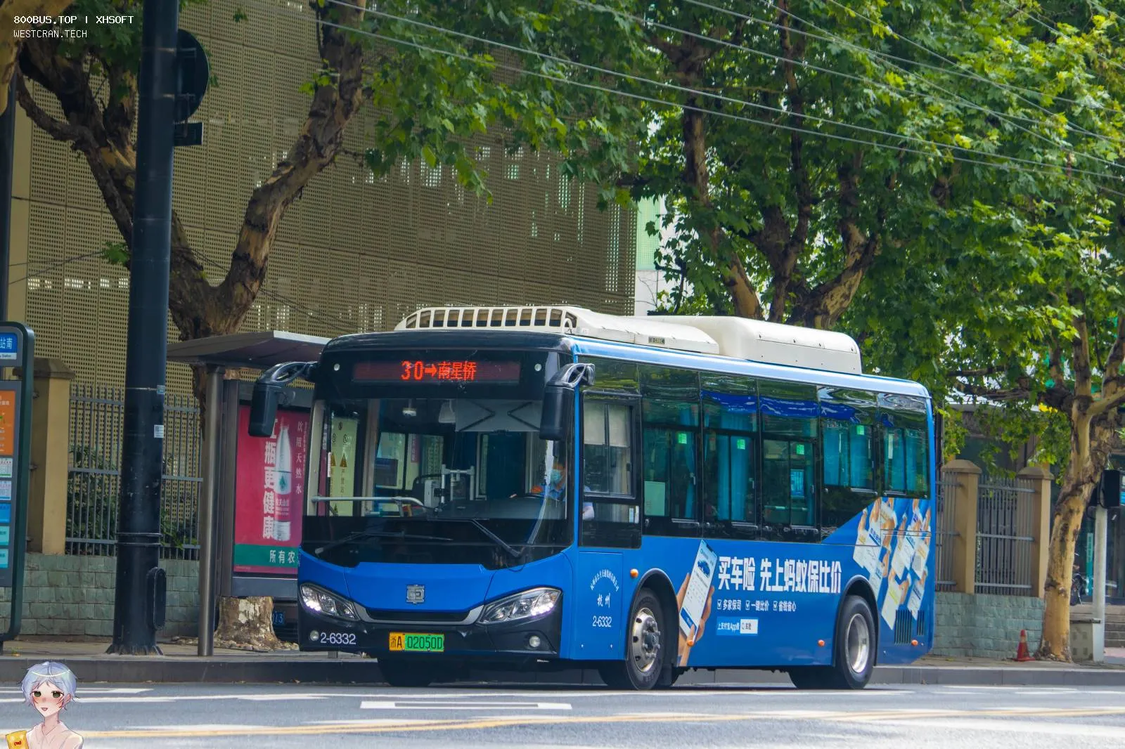 Bus Archive
