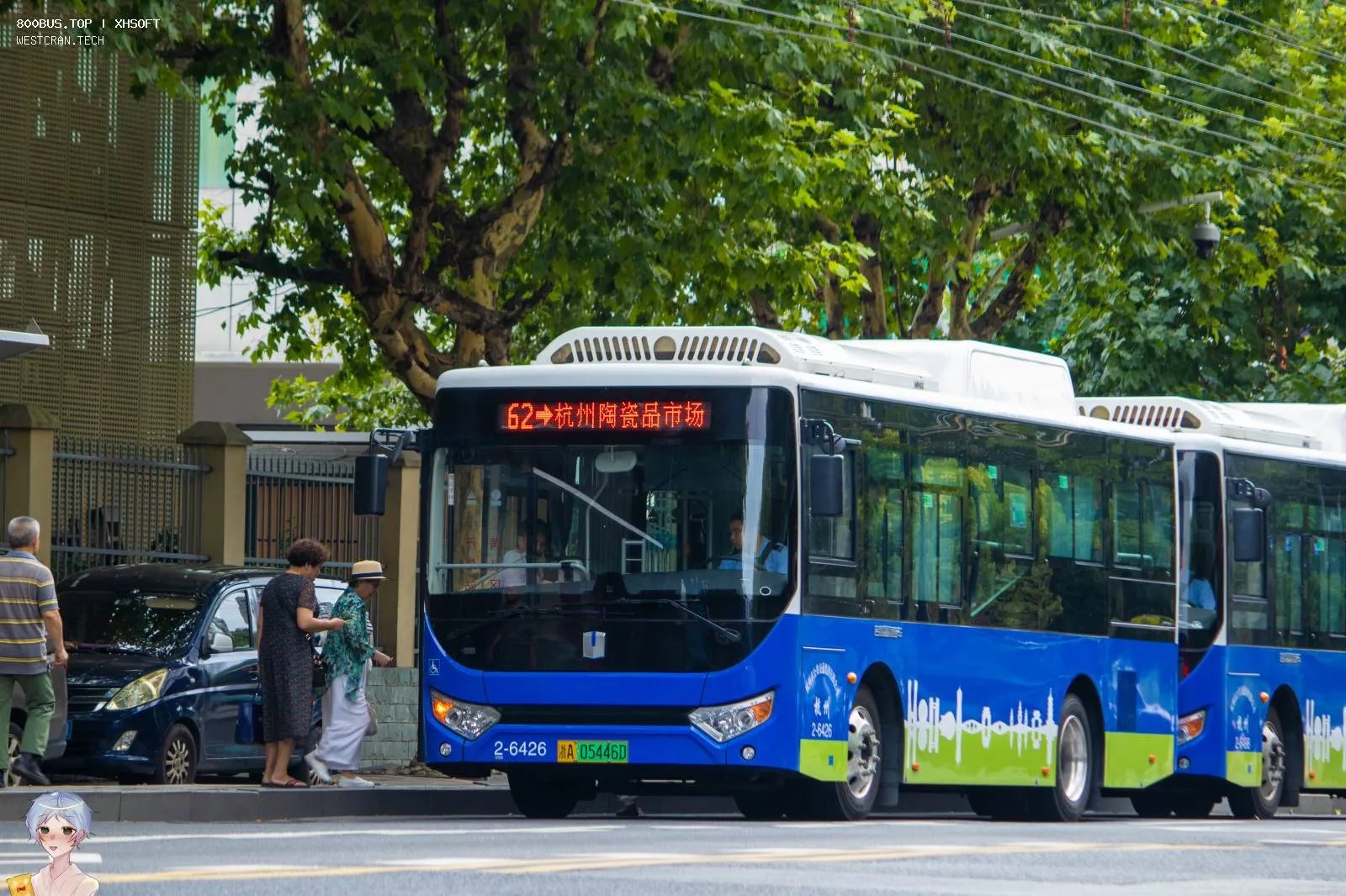 Bus Archive
