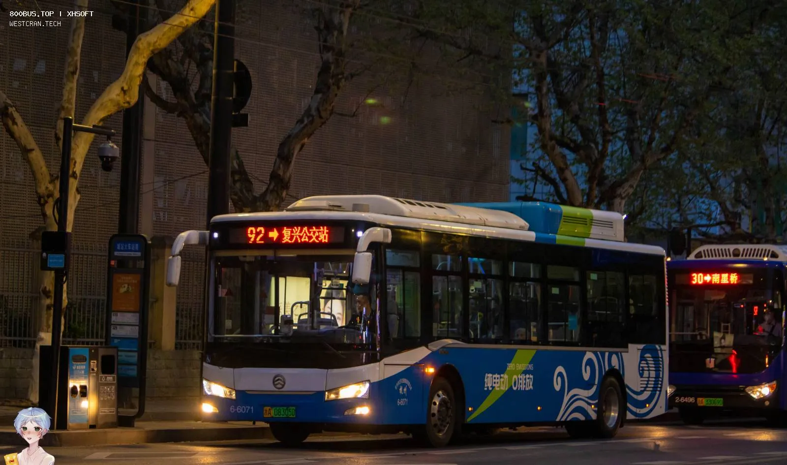 Bus Archive