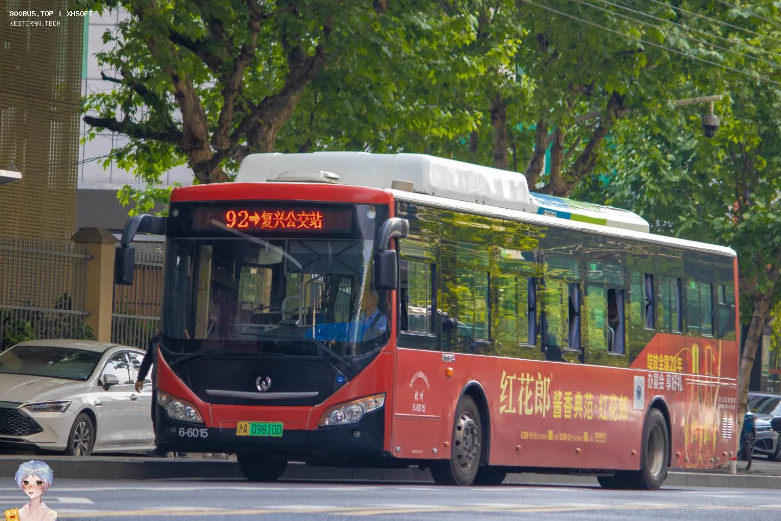Bus Archive