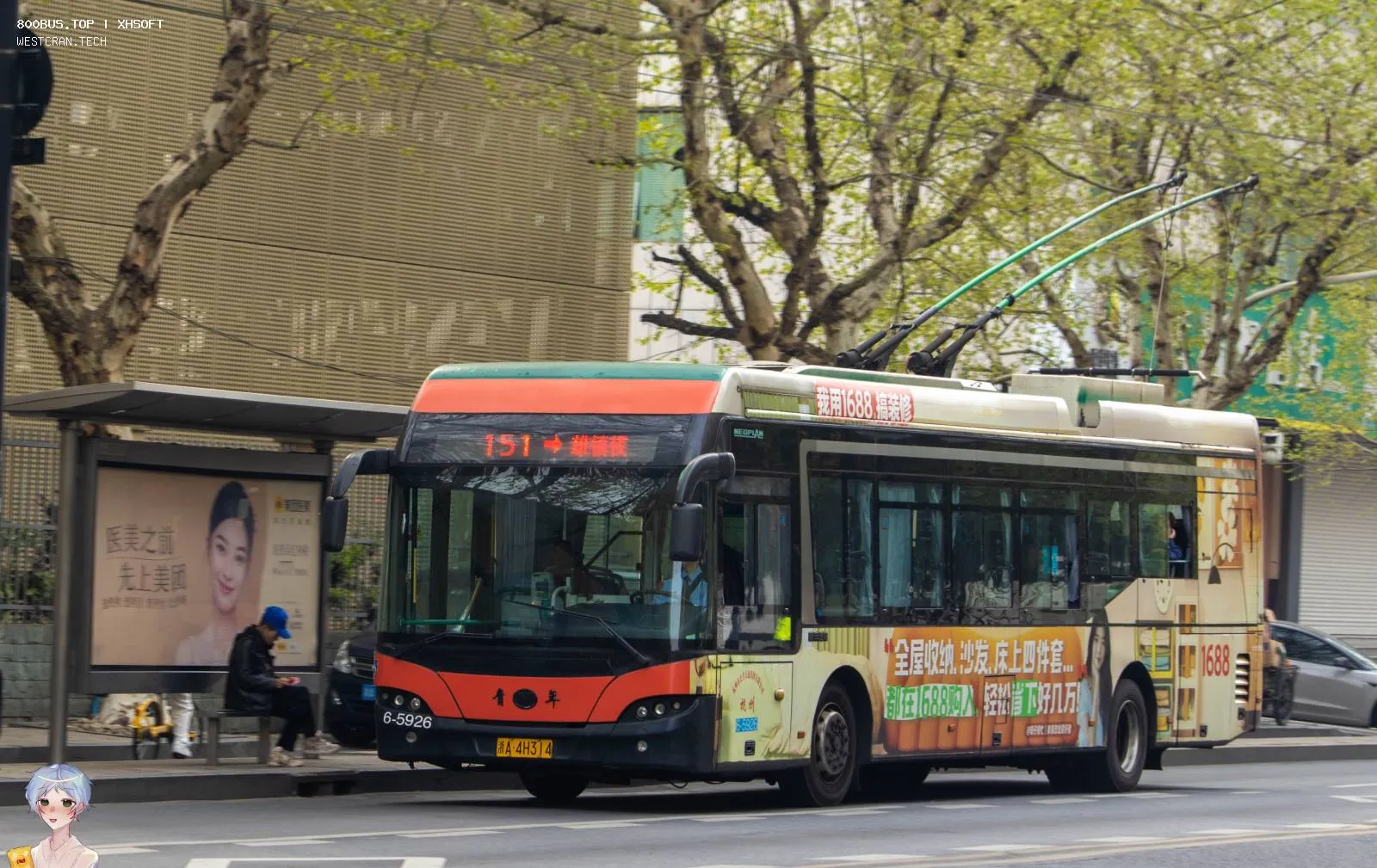 Bus Archive