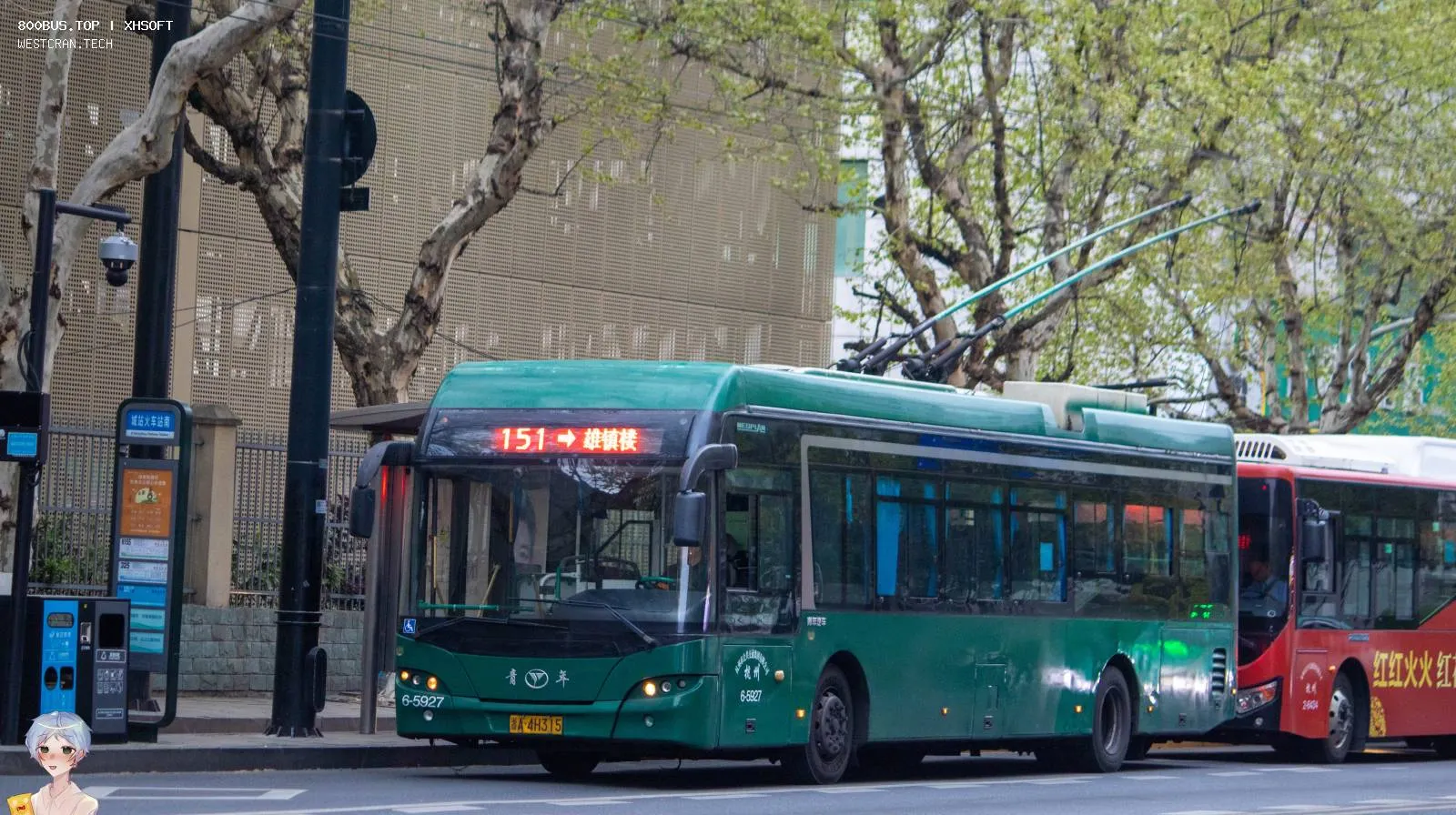 Bus Archive