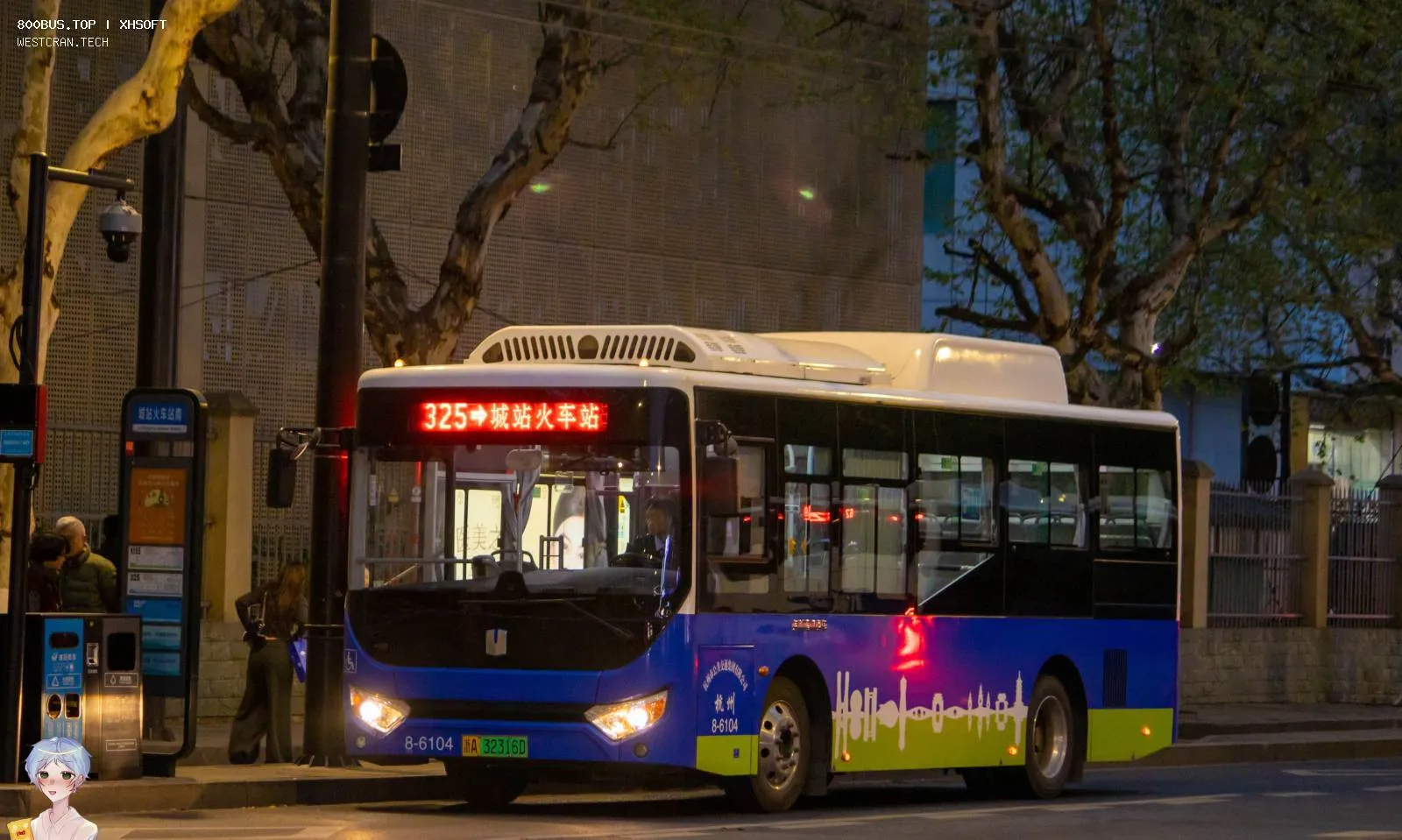 Bus Archive