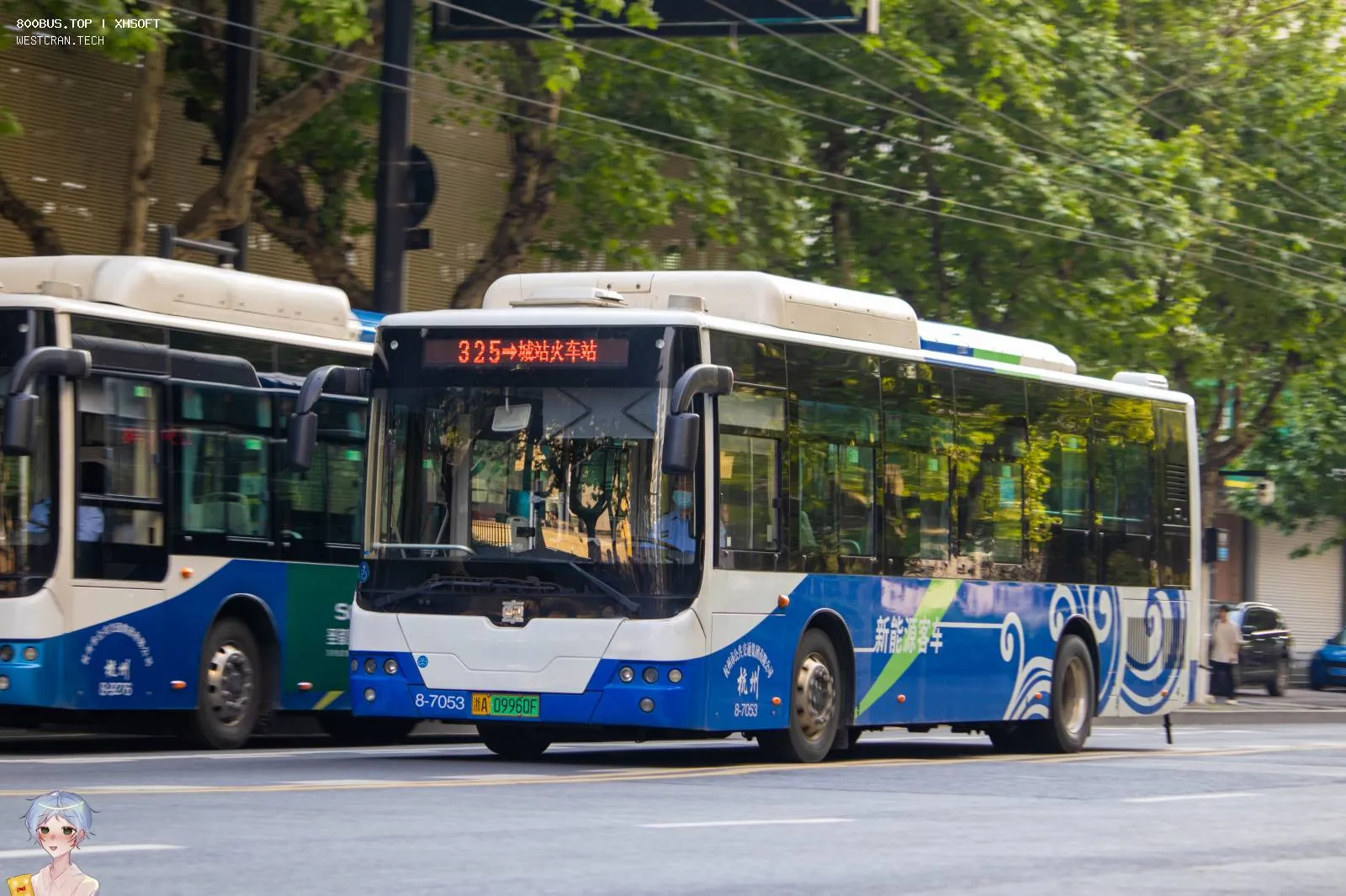 Bus Archive
