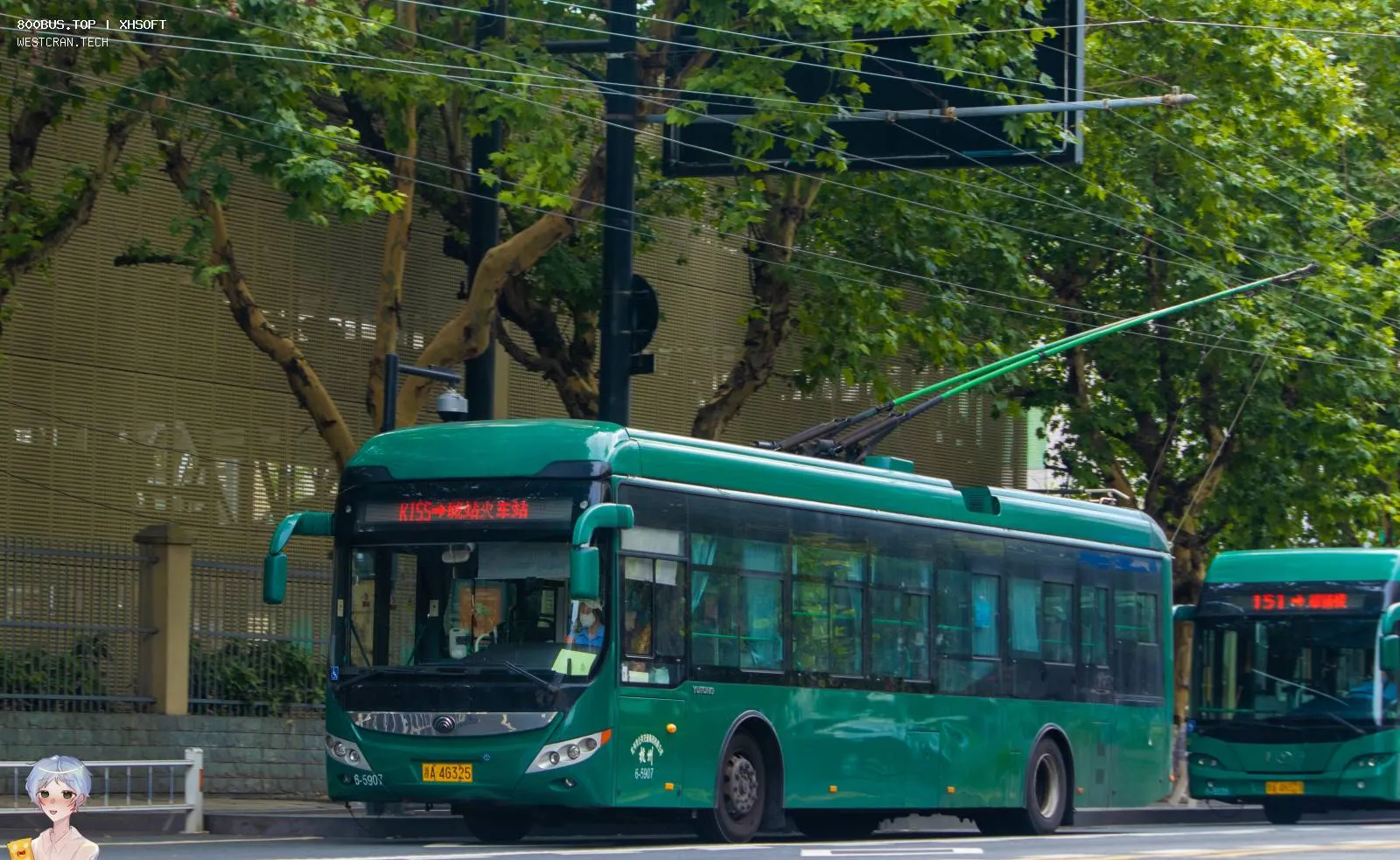 Bus Archive