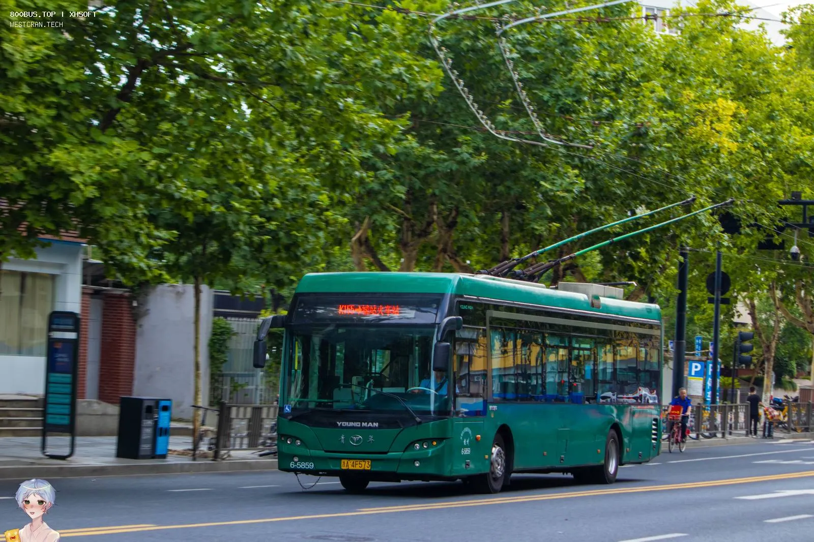 Bus Archive