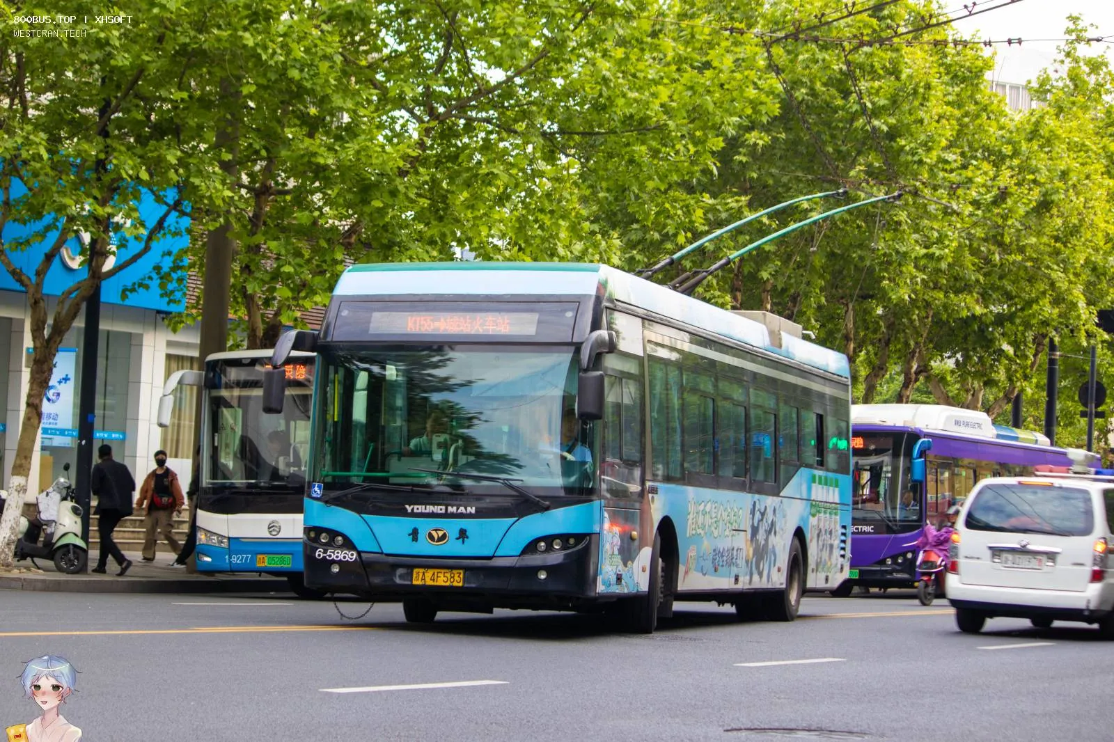 Bus Archive