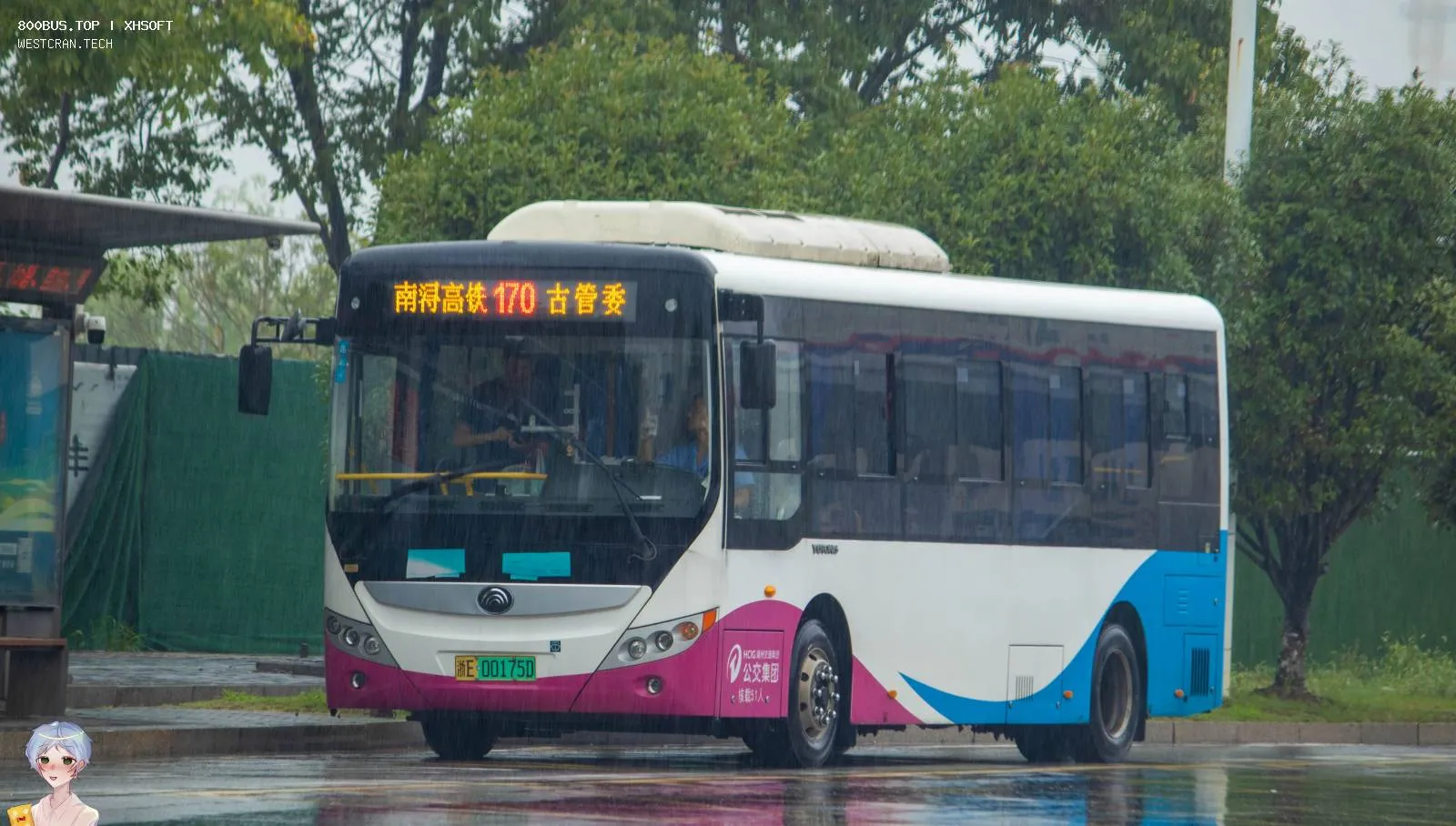 Bus Archive
