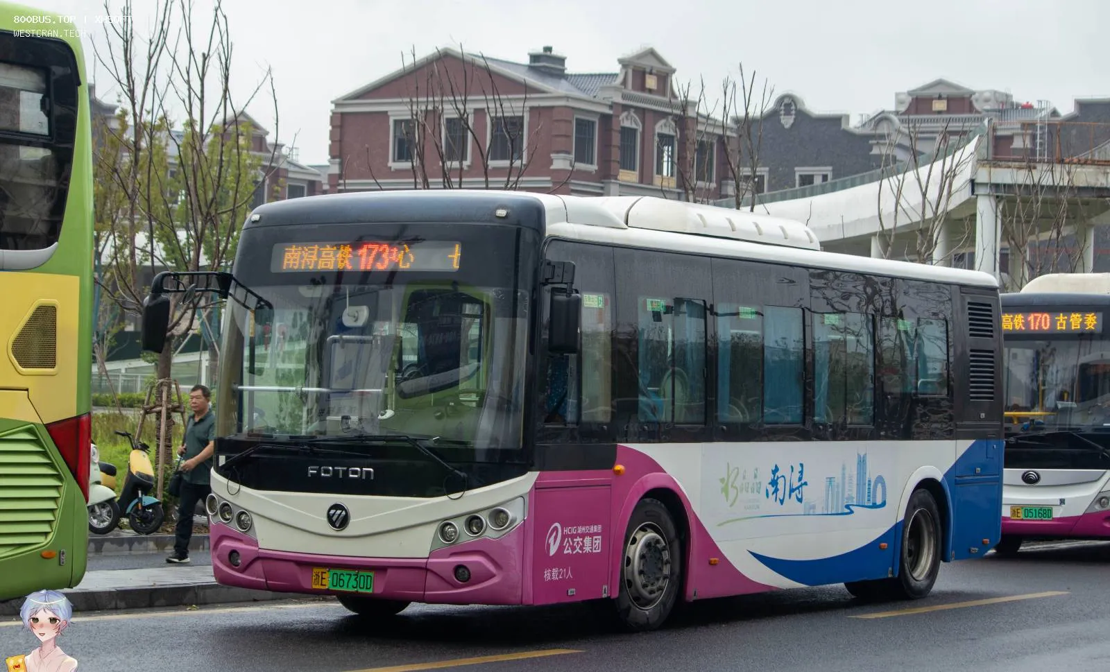 Bus Archive