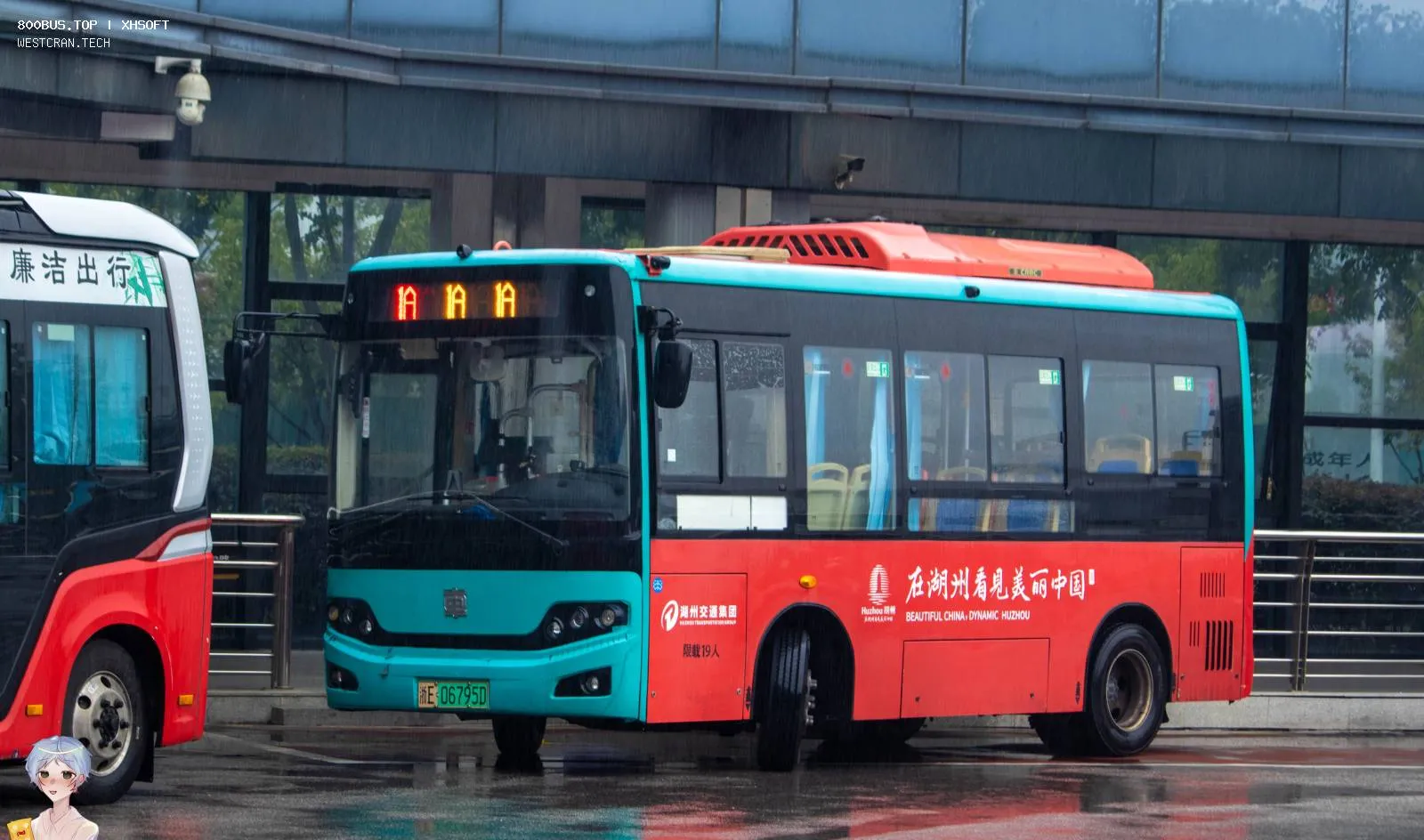 Bus Archive
