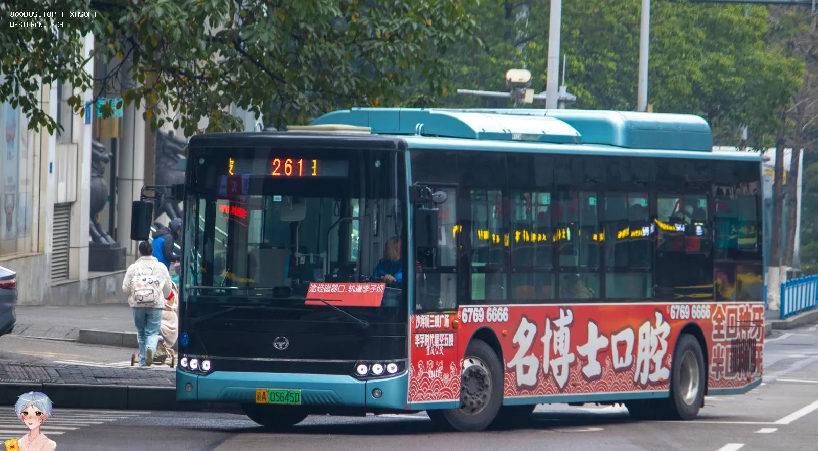 Bus Archive