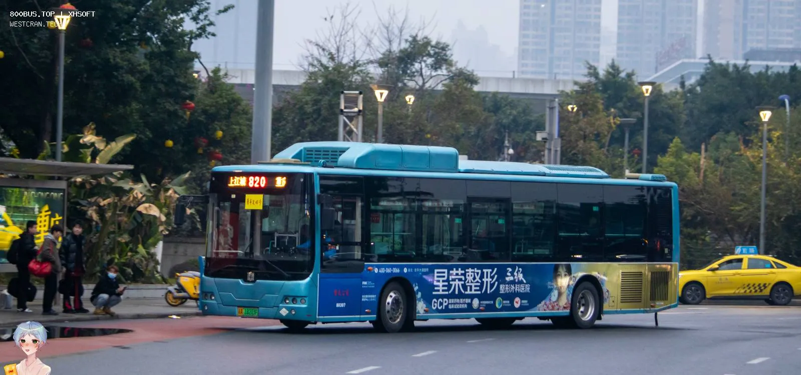 Bus Archive