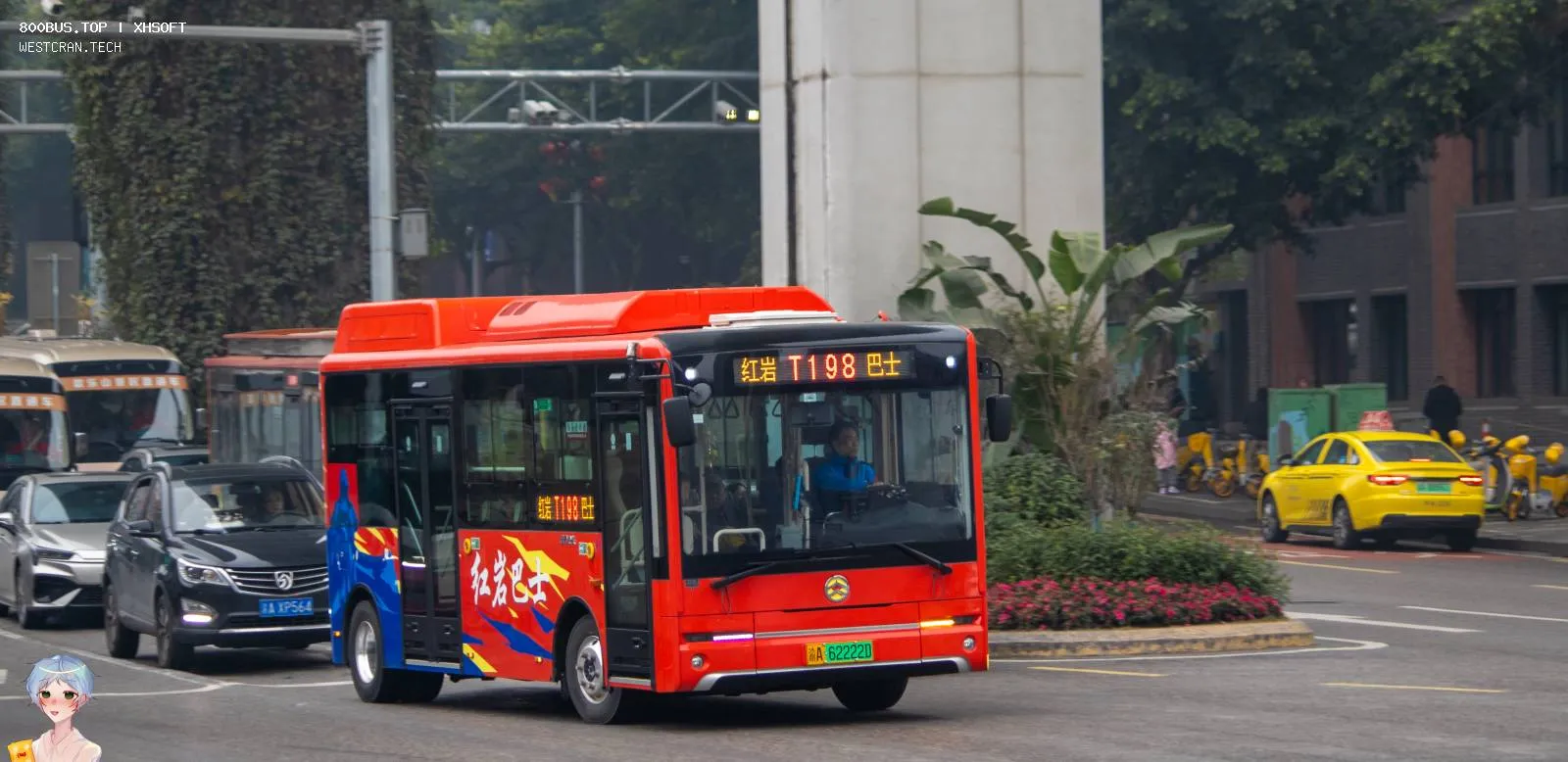 Bus Archive