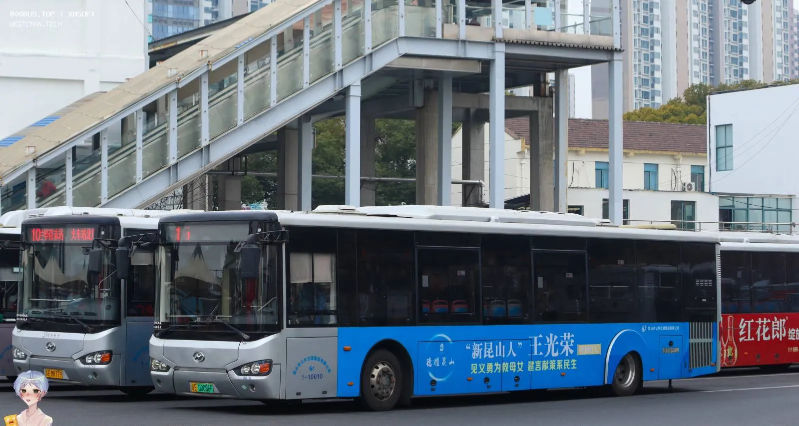 Bus Archive