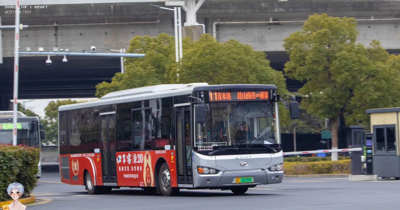Bus Archive
