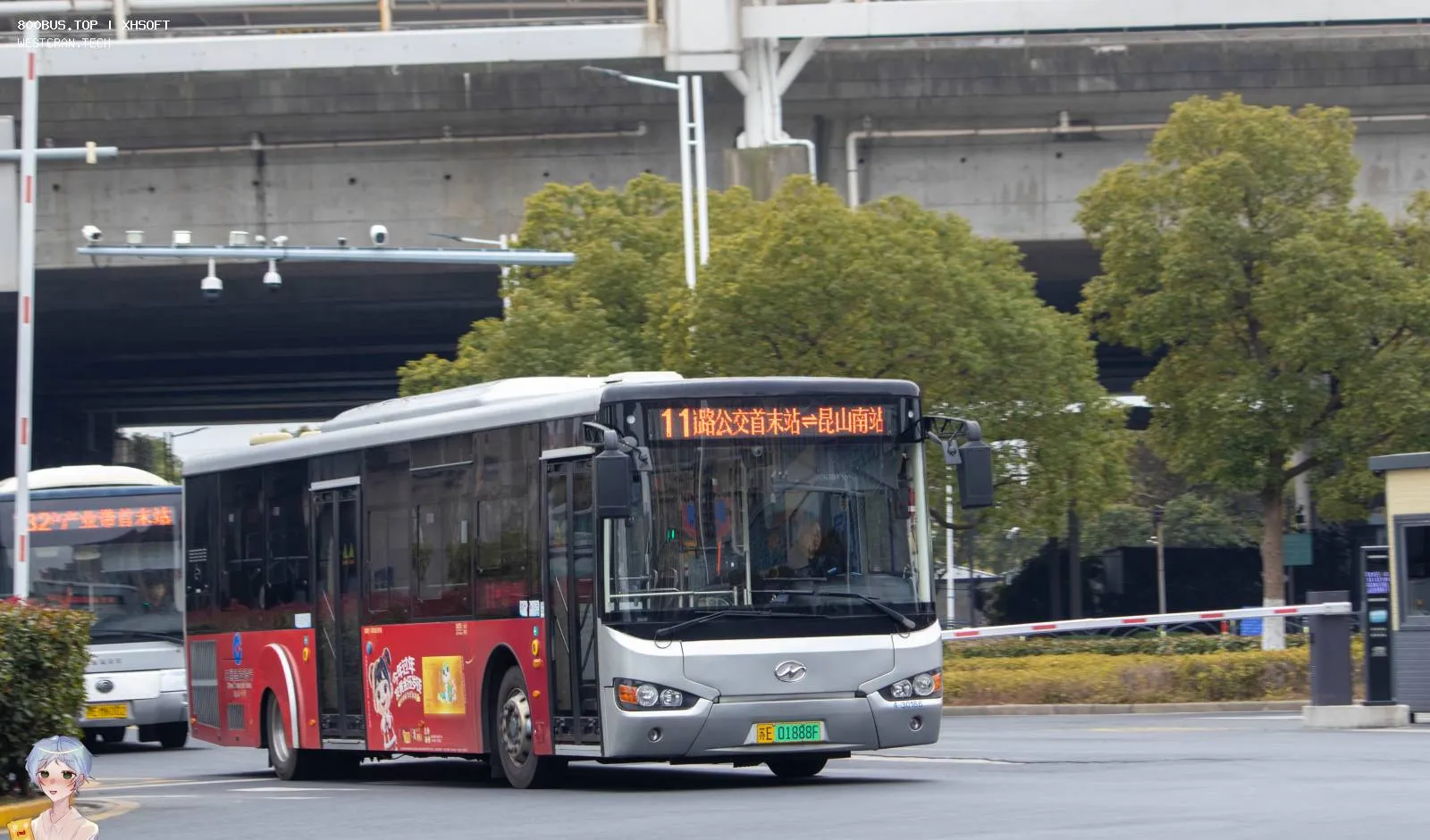 Bus Archive