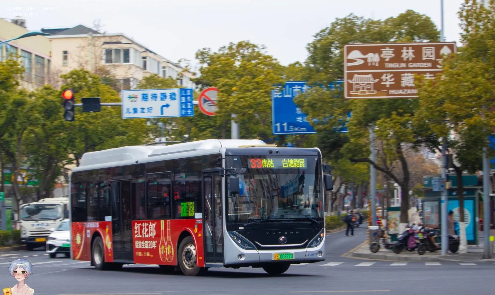 Bus Archive