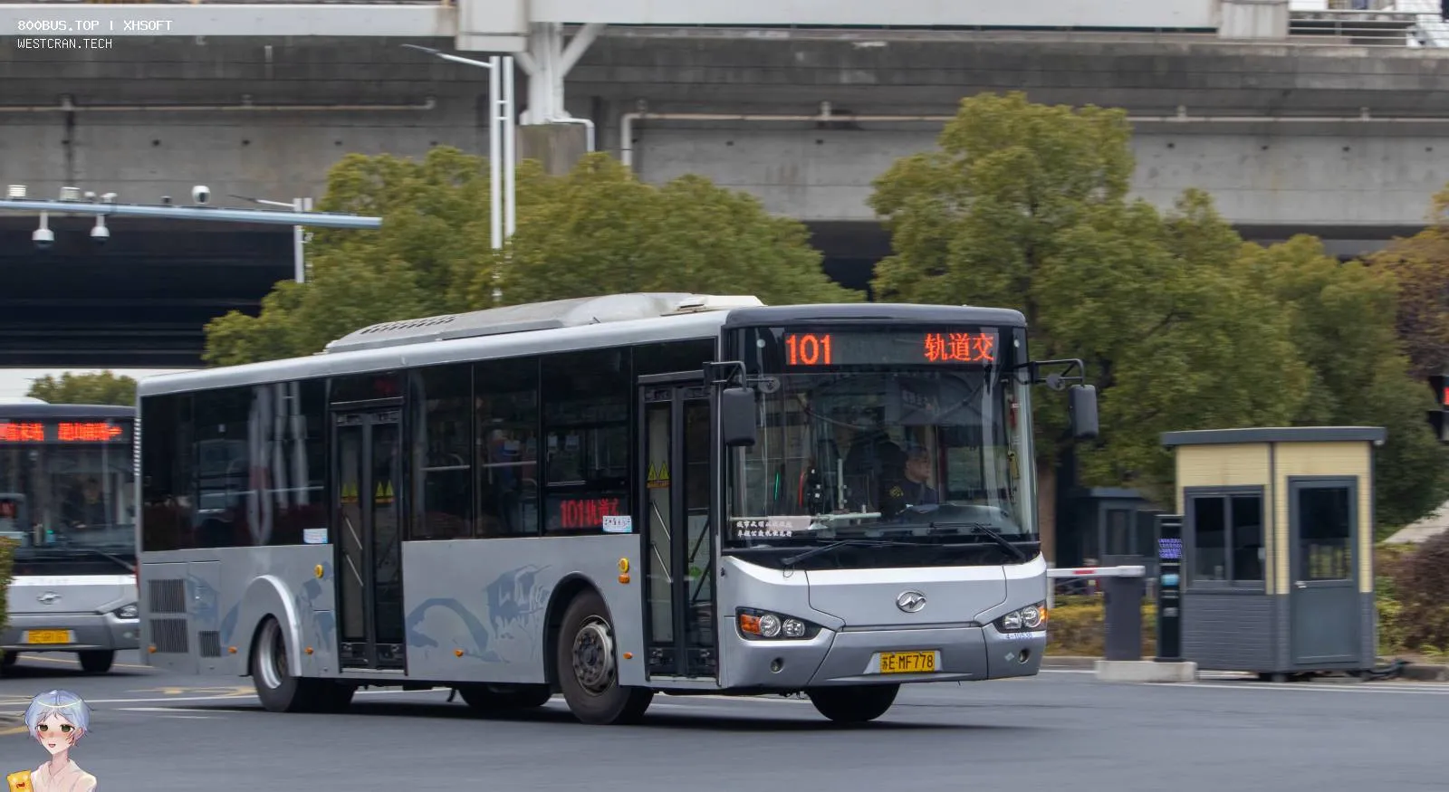 Bus Archive