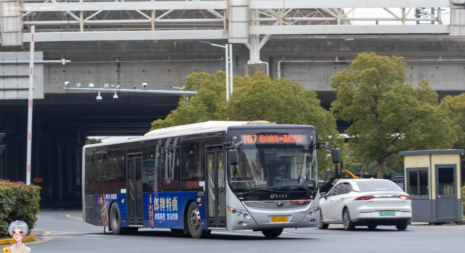 Bus Archive