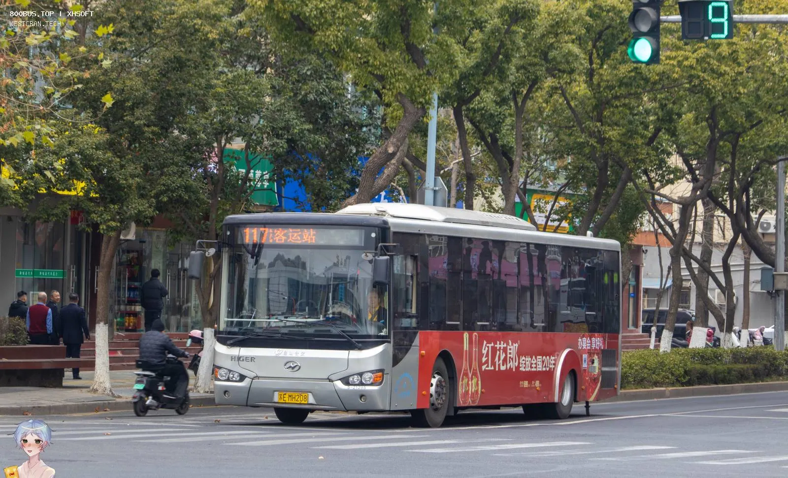 Bus Archive