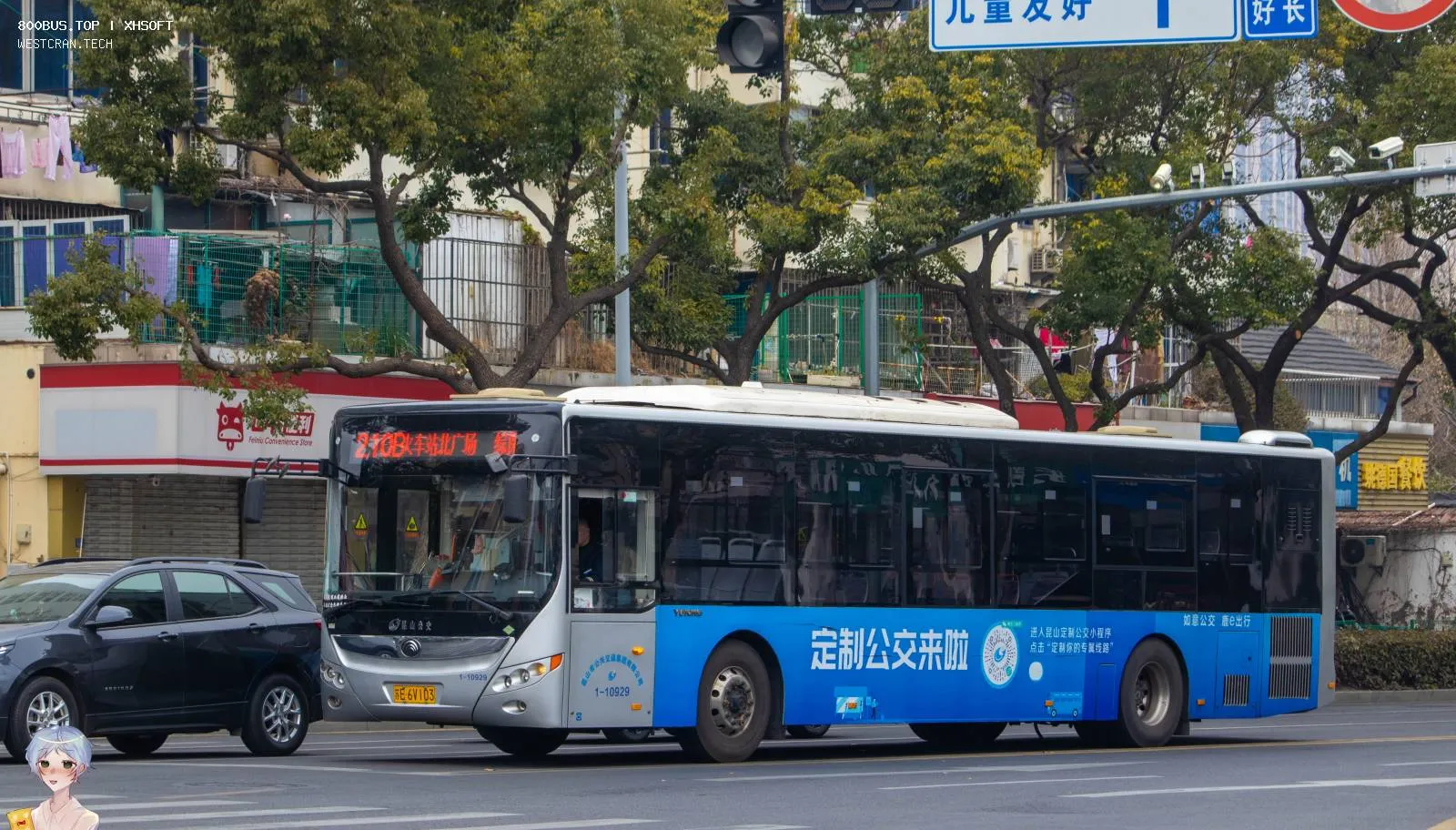 Bus Archive